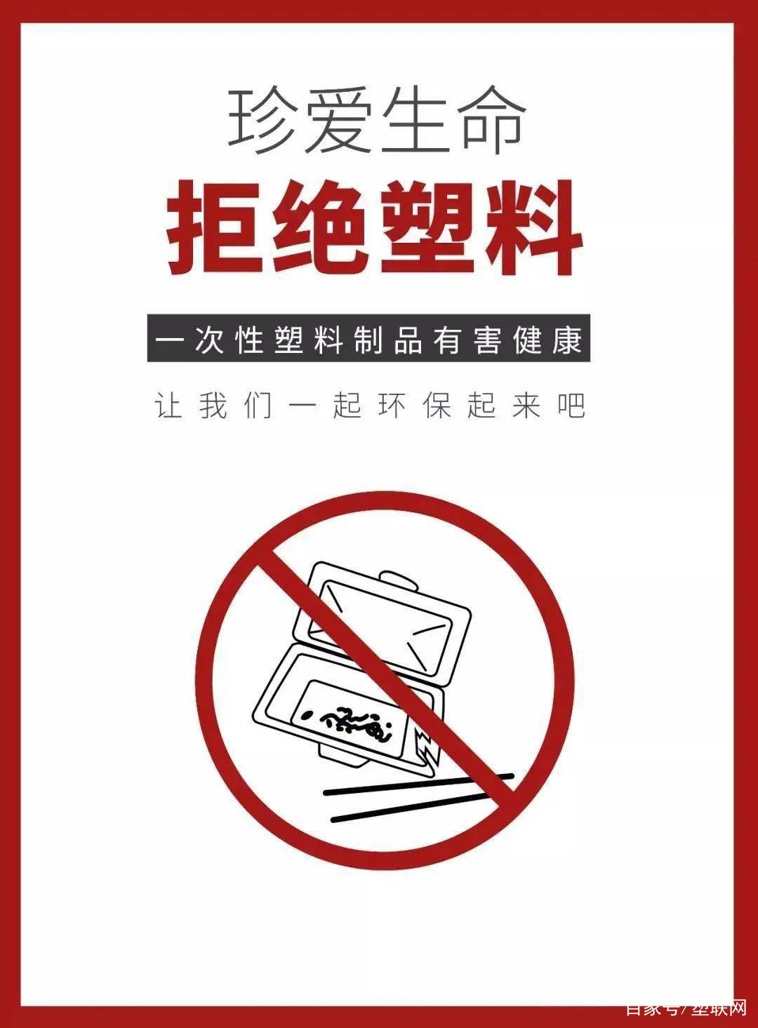 法国宣布禁止一次性塑料铺地浪费在水果和蔬菜的包装上！