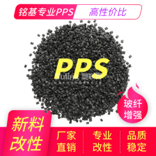 日本宝理1140A64高强度40玻纤增强低溢料耐化