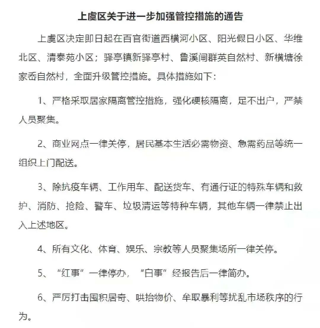 化工