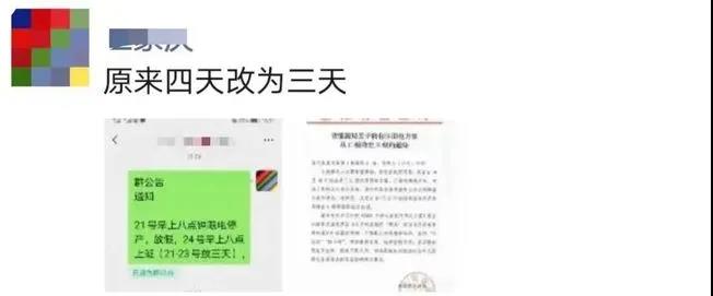 限电再次改变，PVC的巅峰期已过