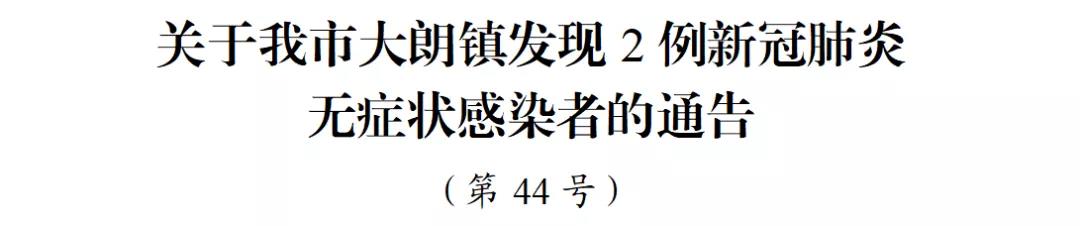 塑料