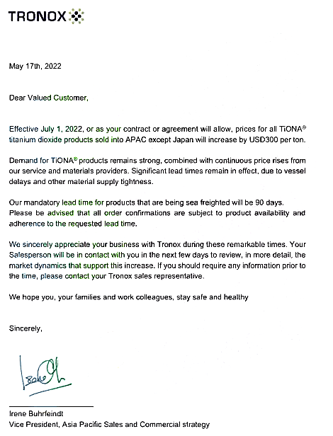 化企再度集体调涨