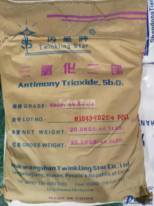 三氧化二锑(闪星)阻燃剂998