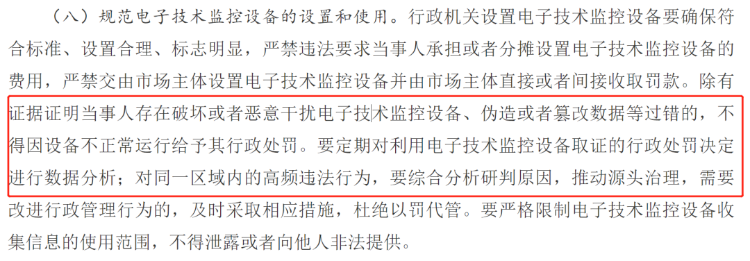 国务院禁逐利执法及处罚指标，BDI指数下跌9%