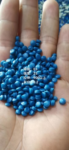 HDPE管道颗粒