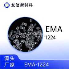 EMA-1224相容剂