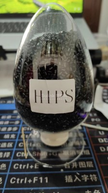 哑光HIPS黑色回料10.6冲击低溴颗粒