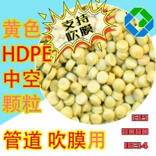 厂家直供挤出级HDPE **低压颗粒 透明pe 再生颗粒**